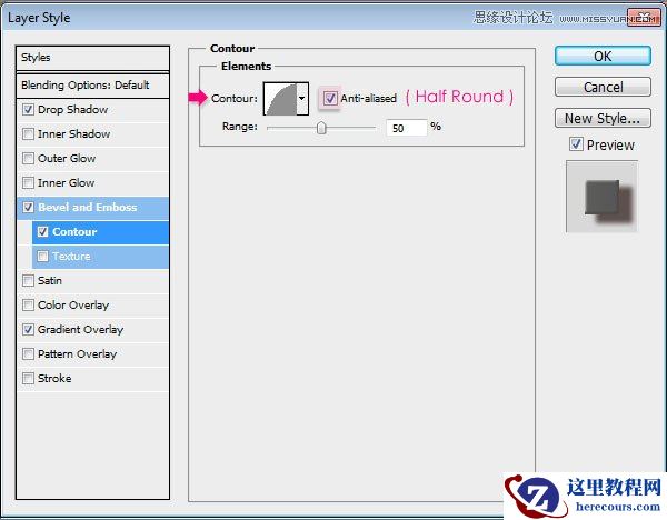Photoshop使用素材制作漂亮的瓷砖字教程
