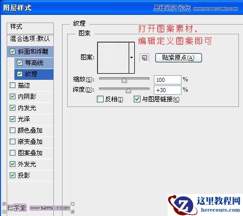 Photoshop制作绿色风格金属立体字教程