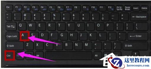 Win8系统复制粘贴快捷键是什么？