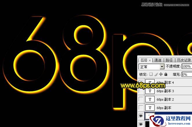 Photoshop制作银色质感的艺术字教程