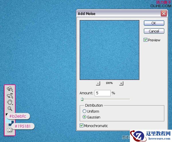 Photoshop制作梦幻的蓝色浮雕字教程