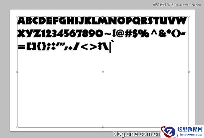 Photoshop制作颓废剪贴风格的缝线字教程