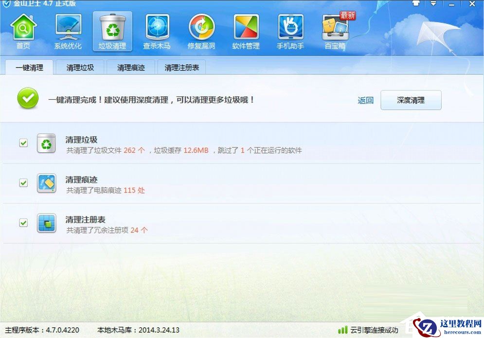 Win8系统如何显示文件后缀名？Win8系统显示文件后缀名的方法