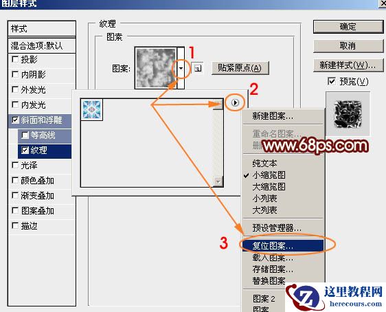 Photoshop制作双11购物狂欢节绚丽艺术字