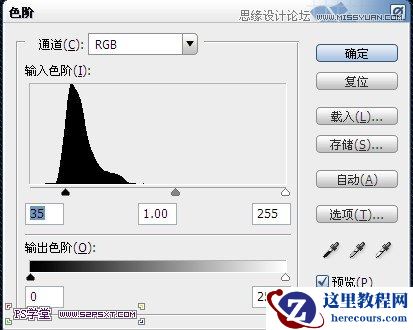 PhotoshopCS6设计非常逼真的牛仔字效