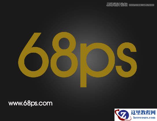 Photoshop制作玻璃质感的3D艺术字教程