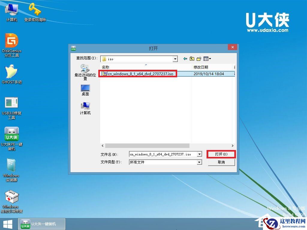 怎么安装原版win8系统？U盘安装原版win8系统方法