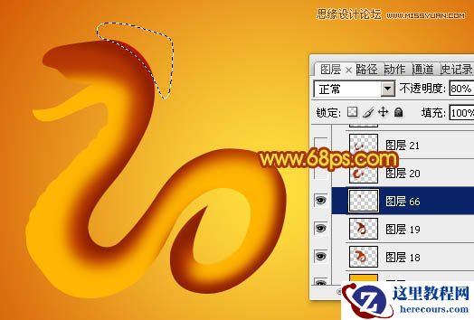 Photoshop制作金色大气的2013艺术字教程