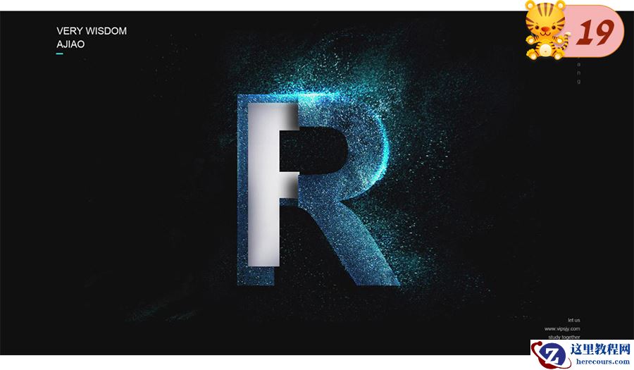 Photoshop制作被星空粒子打散特效的字体