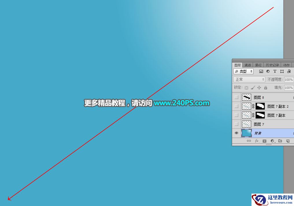 Photoshop制作3D立体风格的冰雪艺术字