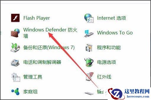 Win8磁盘占用100%怎么解决？Win8磁盘占用100%的解决方法