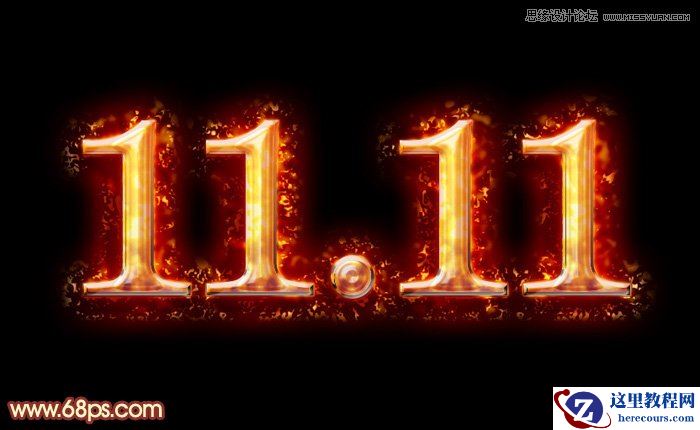 Photoshop制作超酷的双十一艺术字教程