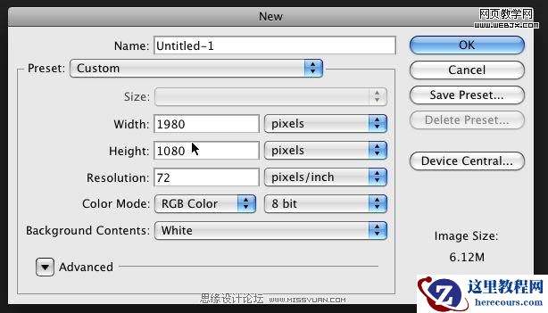 Photoshop打造极光背景存托的超酷文字