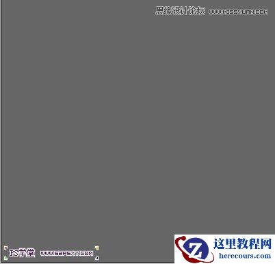 Photoshop设计粉色金属质感的字体教程