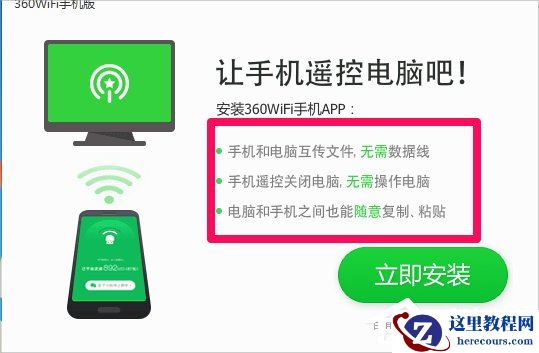 Win8笔记本电脑怎么设置wifi热点？Win8笔记本电脑设置wifi热点的方法