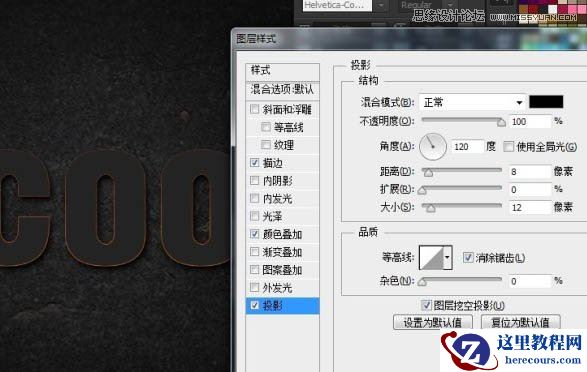 Photoshop制作燃烧效果的岩石字【中文版】