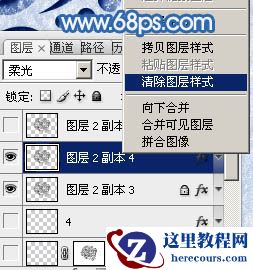 Photoshop制作圣诞节雪地划痕艺术字