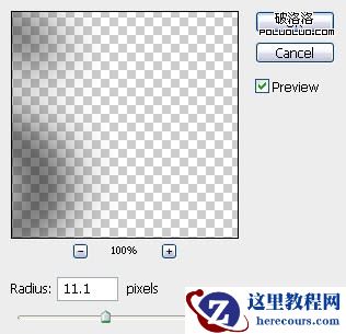 Photoshop打造超酷的立体炫彩字