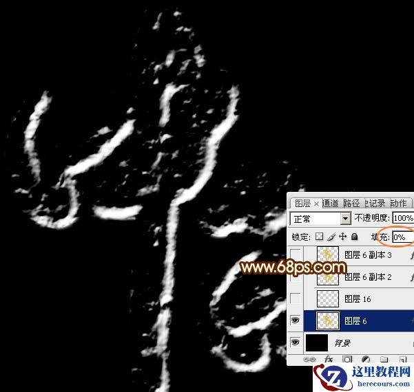 Photoshop制作中秋节火焰描边艺术字教程