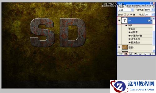 Photoshop制作生锈文字特效教程