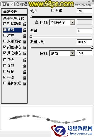 Photoshop制作时尚绚丽的2016光斑艺术字