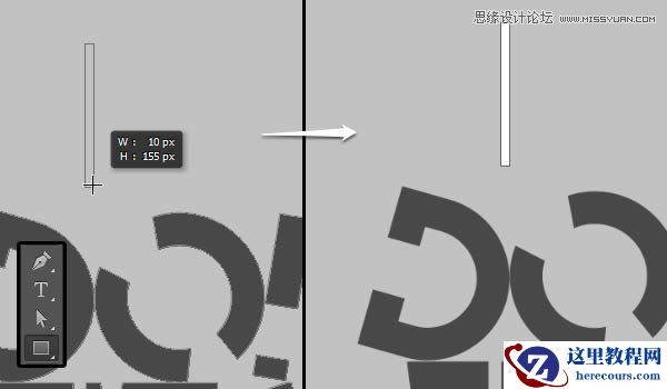 Photoshop制作红色大气的立体字教程