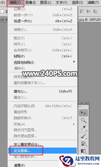 Photoshop制作金色大气的金属艺术字教程