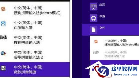 Win8电脑蓝屏0x0000008e怎么办？