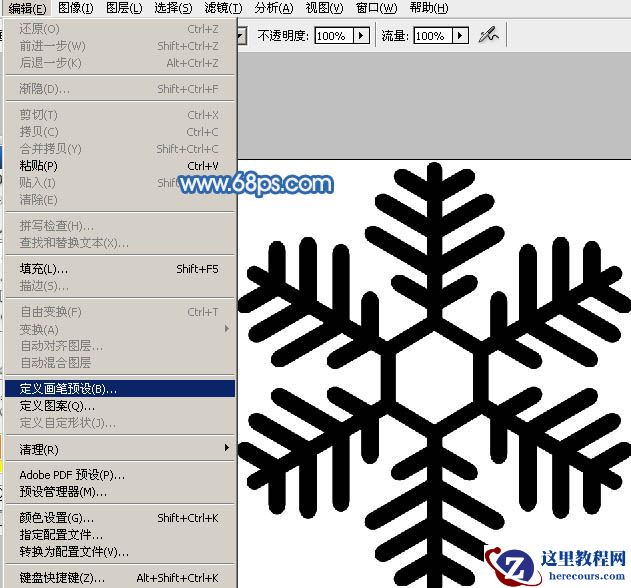 Photoshop制作圣诞节雪地划痕艺术字