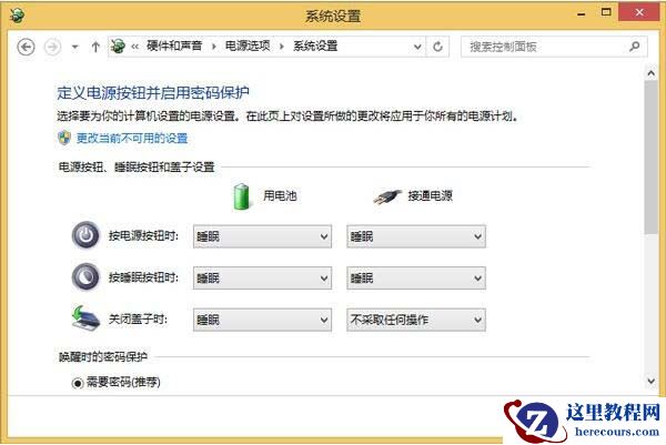 Win8系统如何删除hiberfil.sys文件？