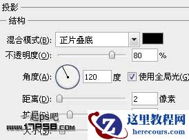 Photoshop制作高光质感透明立体字