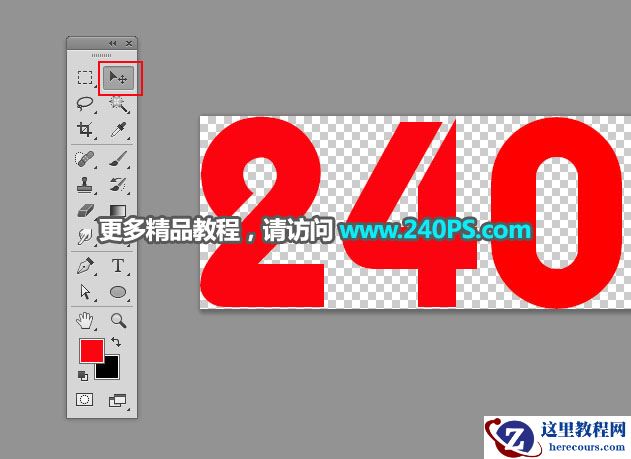 水晶文字：用PS制作金属边框水晶艺术字