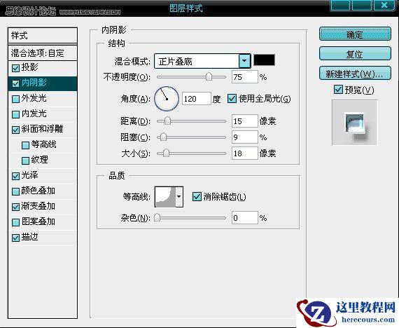 Photoshop制作逼真的镀银金属字