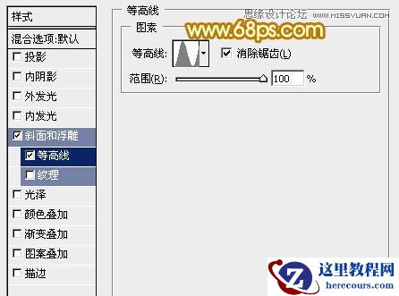 Photoshop设计绚丽的盛大开业艺术字
