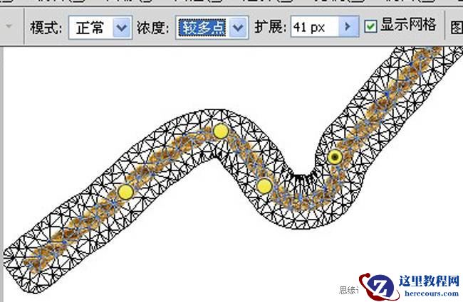 Photoshop使用变形功能制作绳子艺术字