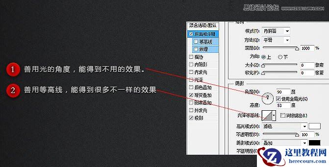 Photoshop制作超酷的燃烧火焰字教程