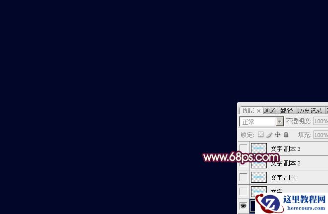 Photoshop制作圣诞快乐华丽金属艺术字