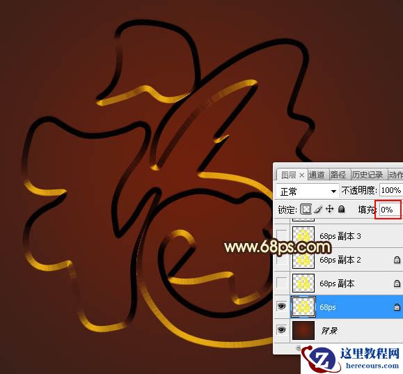 Photoshop制作金色大气的钻石艺术字教程