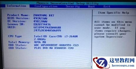 Win8系统安装.NET Framework失败怎么办？