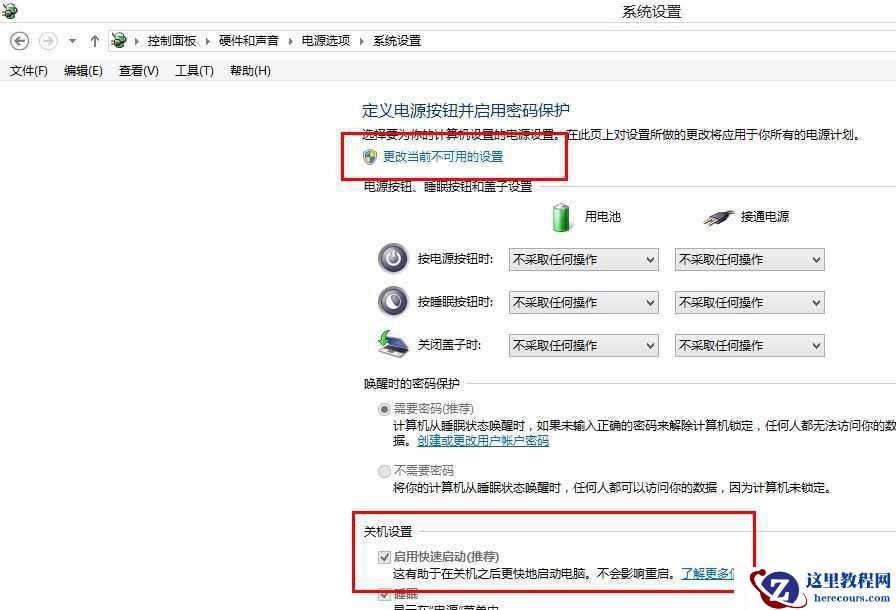 Win8系统磁盘占用率到100%怎么办？小编教你5种方法快速优化