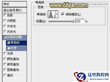 Photoshop制作超酷的七夕黄金字教程