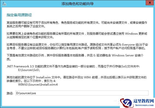 Win8系统如何安装Aero Glass？Win8系统Aero Glass安装教程介绍