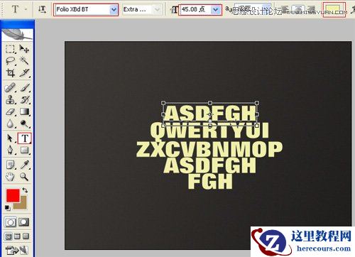 Photoshop图层样式简单制作3D立体字效果