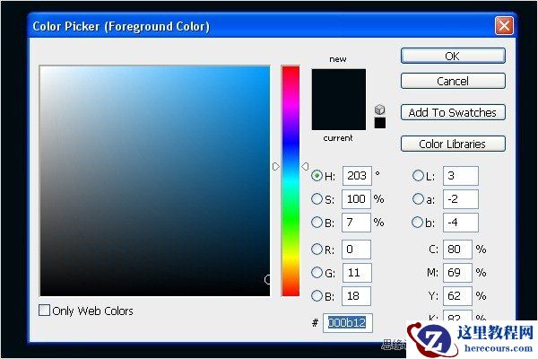 Photoshop打造超梦幻的潮流立体字