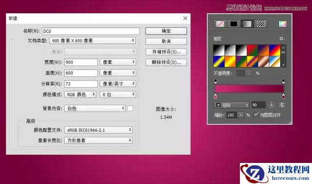 Photoshop巧用图层样式制作巧克力艺术字