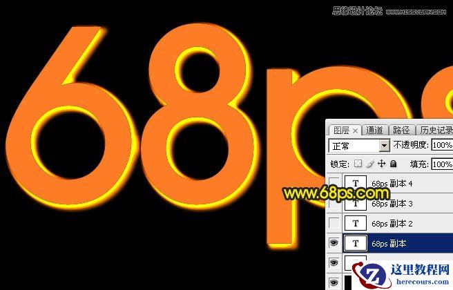 Photoshop制作银色质感的艺术字教程