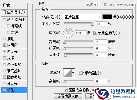 Photoshop制作超酷的手写粉笔字教程
