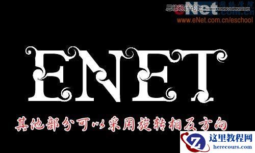 Photoshop制作彩色效果艺术字教程