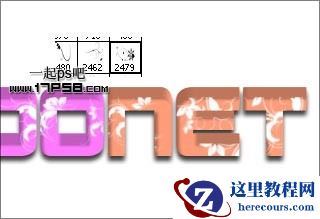 Photoshop制作植物3D立体字教程