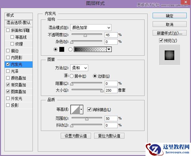 Photoshop制作复古风格的艺术字教程